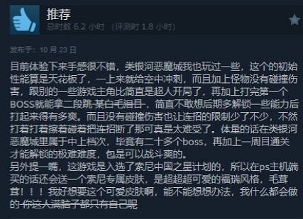 中國大陸研發遊戲《覺醒異刃》發售兩天 Steam已獲特別好評