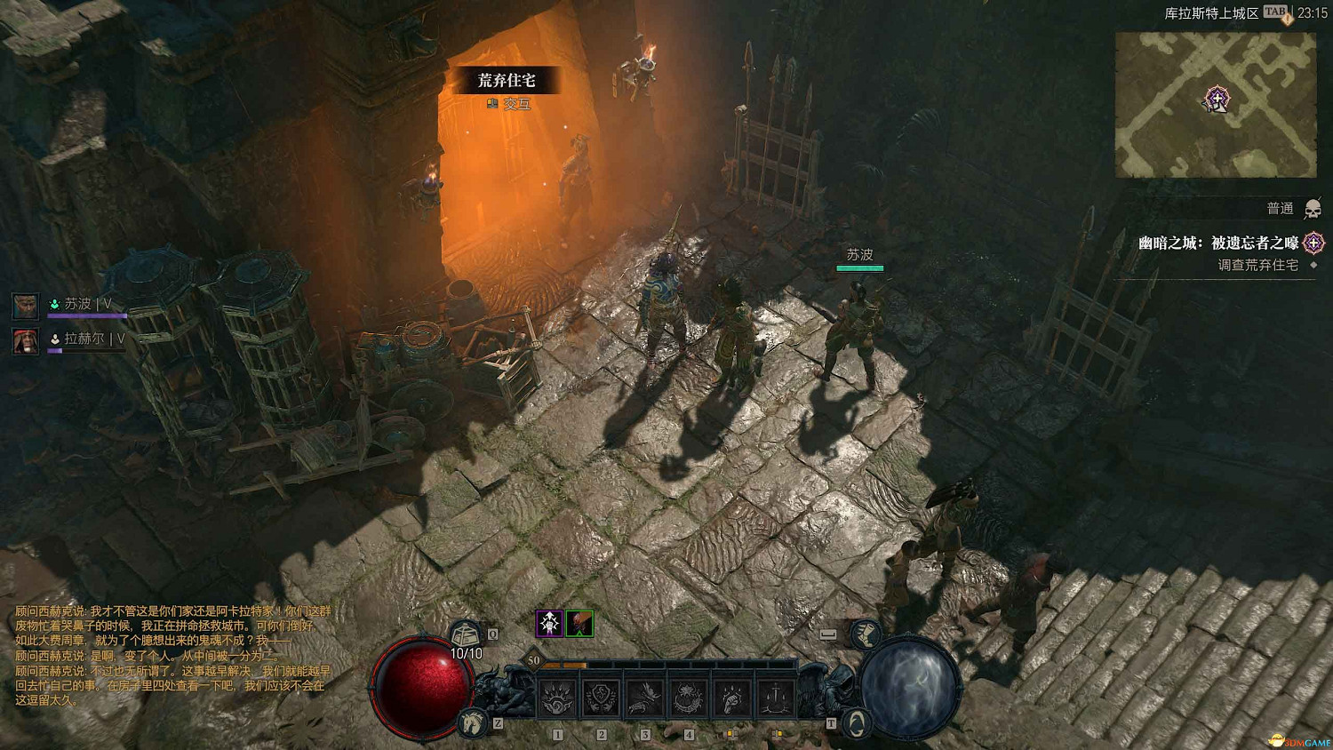 《暗黑4》dlc新增內容詳解 憎恨之軀新角色新玩法機制詳解 《暗黑4》dlc新增內容詳解 憎恨之軀新角色新玩法機制詳解