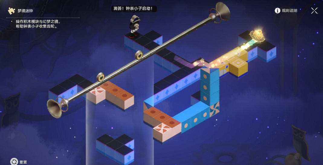 崩壞星穹鐵道匹諾康尼摺紙大學夢境迷鍾解謎攻略 崩壞星穹鐵道匹諾康尼摺紙大學夢境迷鍾解謎攻略