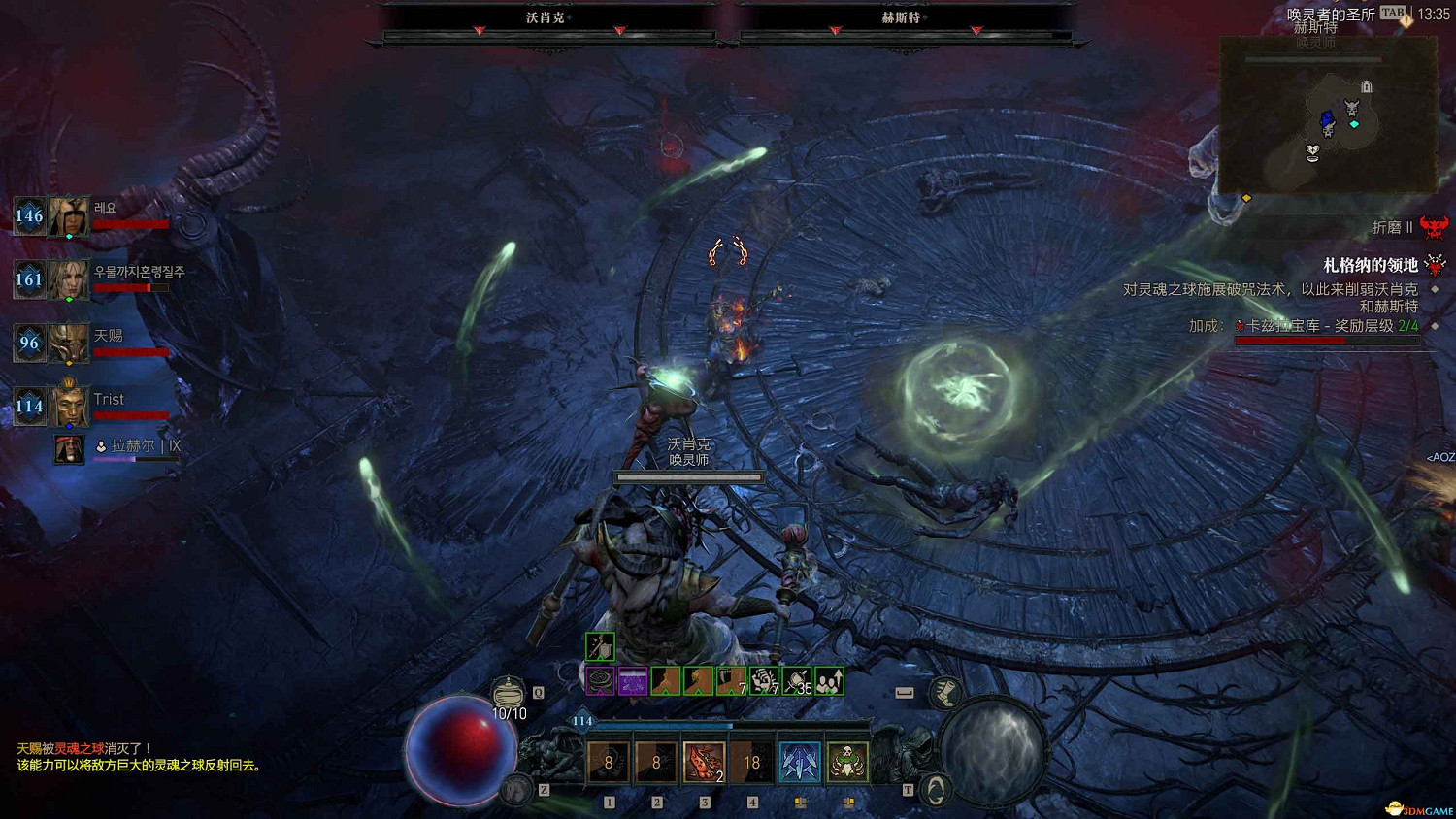 《暗黑4》黑暗堡壘打法 憎恨之軀團隊副本打法及獎勵 《暗黑4》黑暗堡壘打法 憎恨之軀團隊副本打法及獎勵