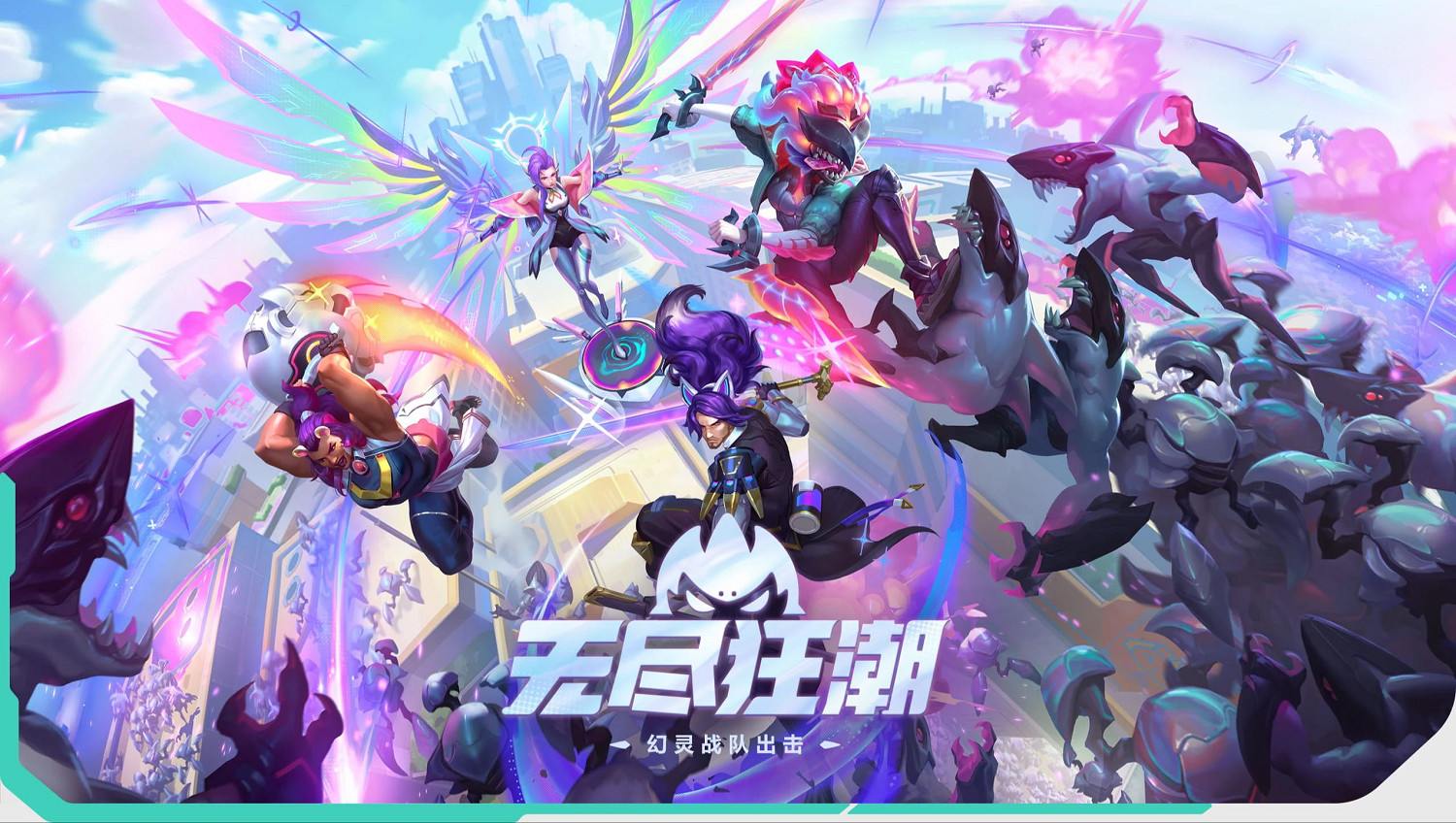 《英雄聯盟》2025年大改變詳細介紹