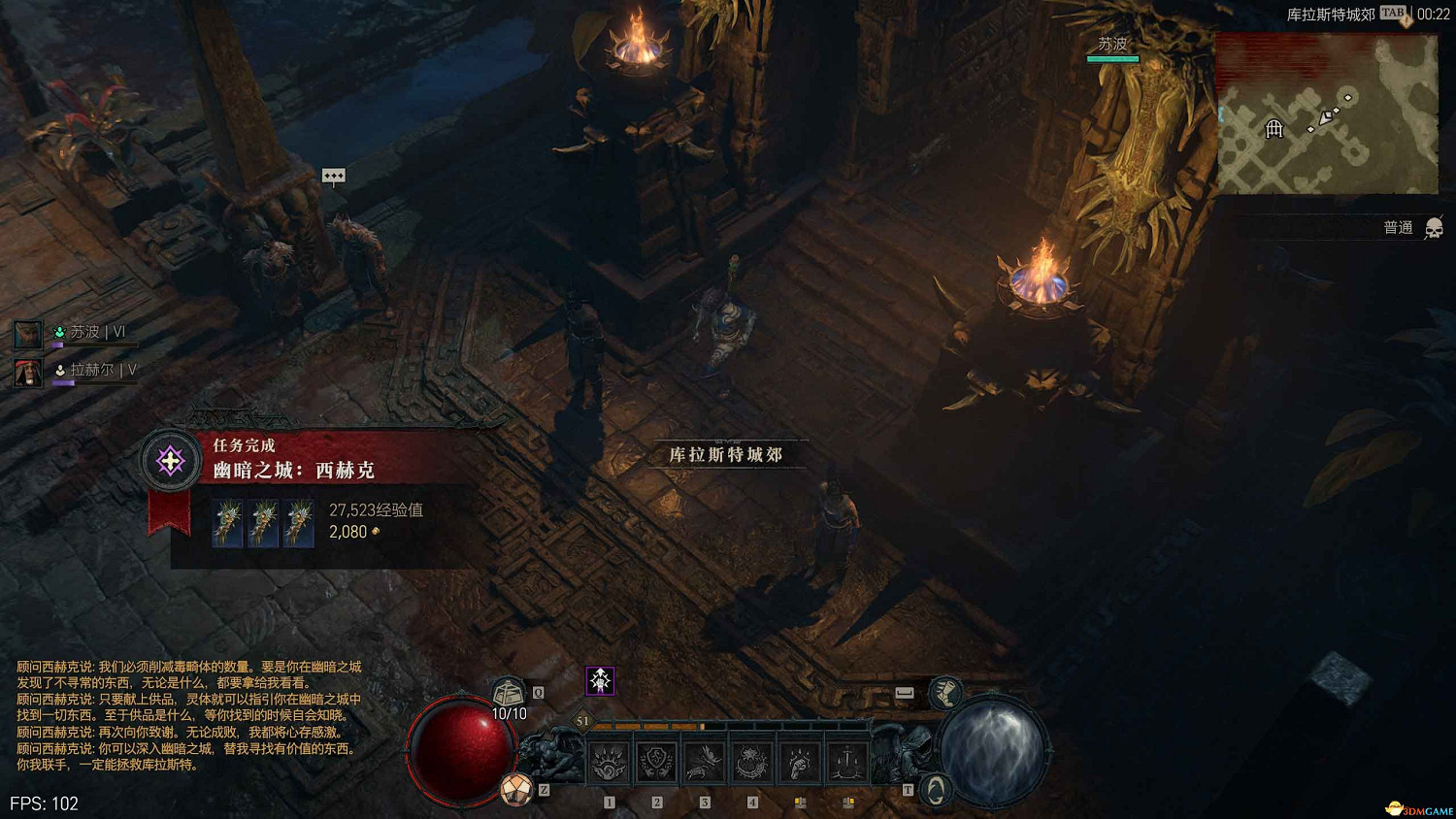 《暗黑4》dlc新增內容詳解 憎恨之軀新角色新玩法機制詳解 《暗黑4》dlc新增內容詳解 憎恨之軀新角色新玩法機制詳解