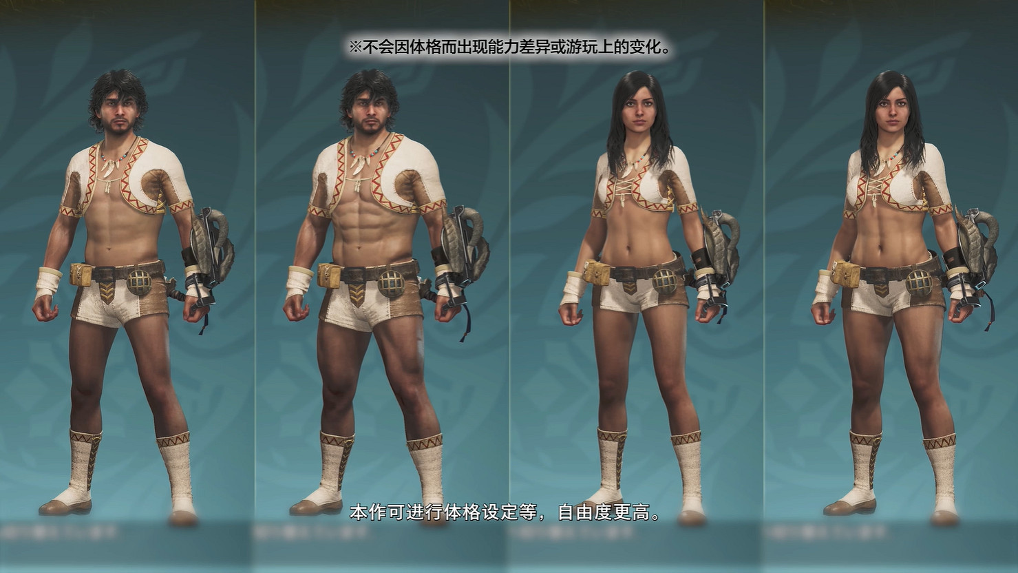 《魔物獵人：荒野》公測 新區域 新怪物情報公開！