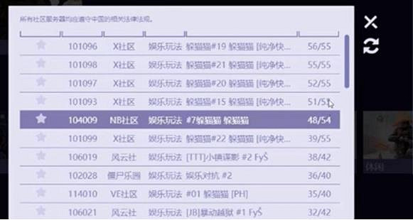 《cS2》躲貓貓進入方法