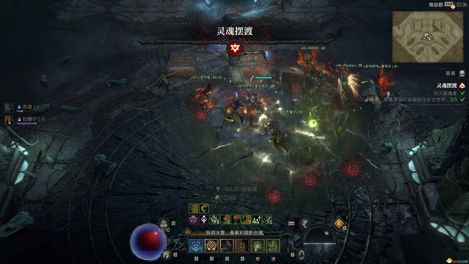 《暗黑4》dlc新增內容詳解 憎恨之軀新角色新玩法機制詳解 《暗黑4》dlc新增內容詳解 憎恨之軀新角色新玩法機制詳解