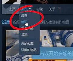 《cS2》創意工坊介紹 《cS2》創意工坊介紹
