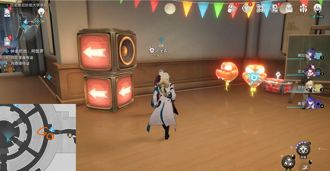 崩壞星穹鐵道匹諾康尼摺紙大學學院探索類成就大全 崩壞星穹鐵道匹諾康尼摺紙大學學院探索類成就大全