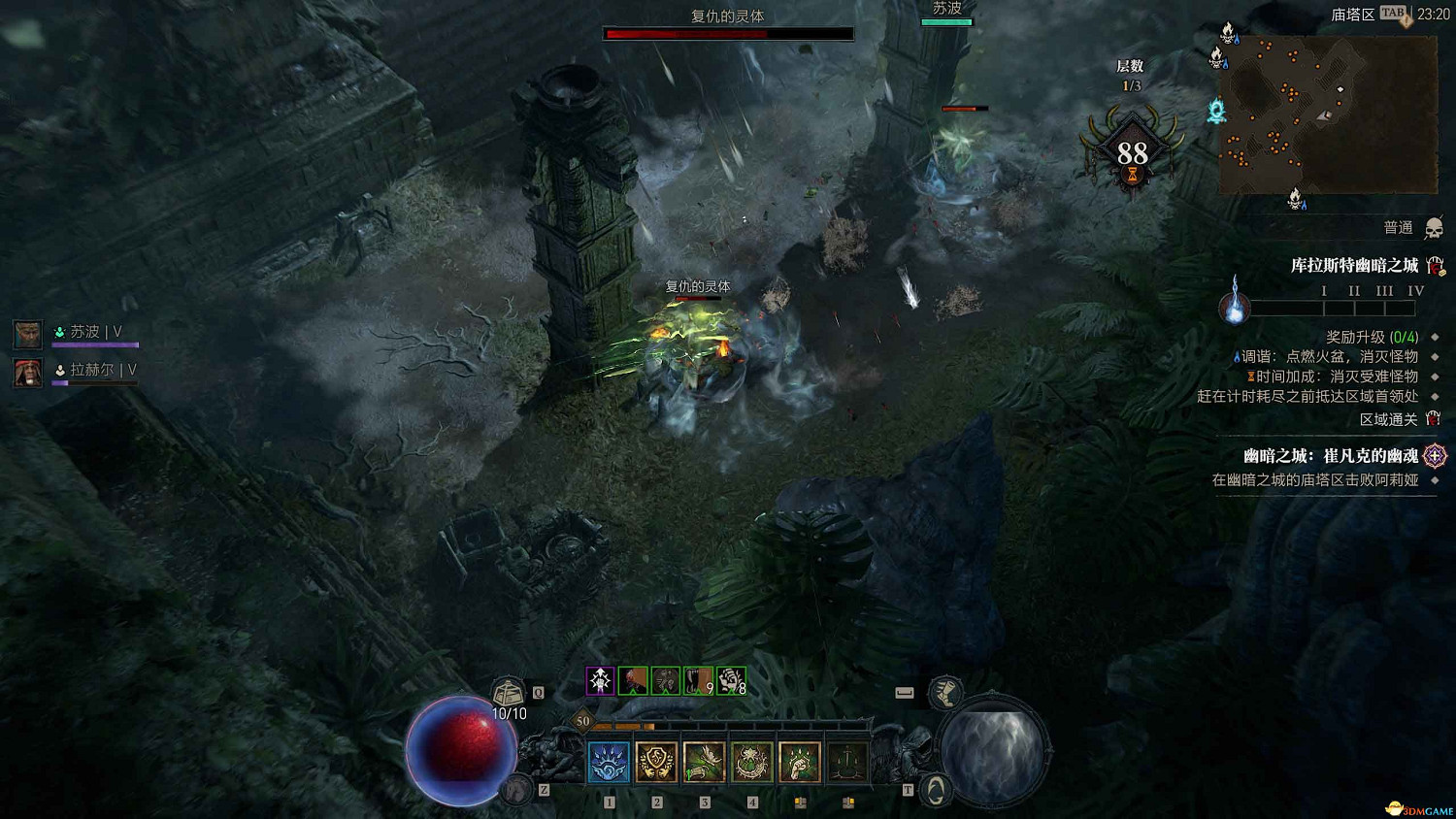 《暗黑4》dlc新增內容詳解 憎恨之軀新角色新玩法機制詳解 《暗黑4》dlc新增內容詳解 憎恨之軀新角色新玩法機制詳解