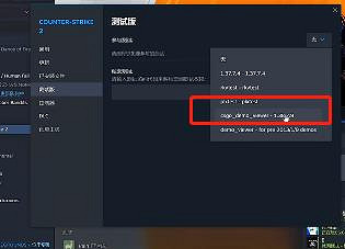 《cS2》躲貓貓中國伺服器進入攻略 《cS2》躲貓貓中國伺服器進入攻略