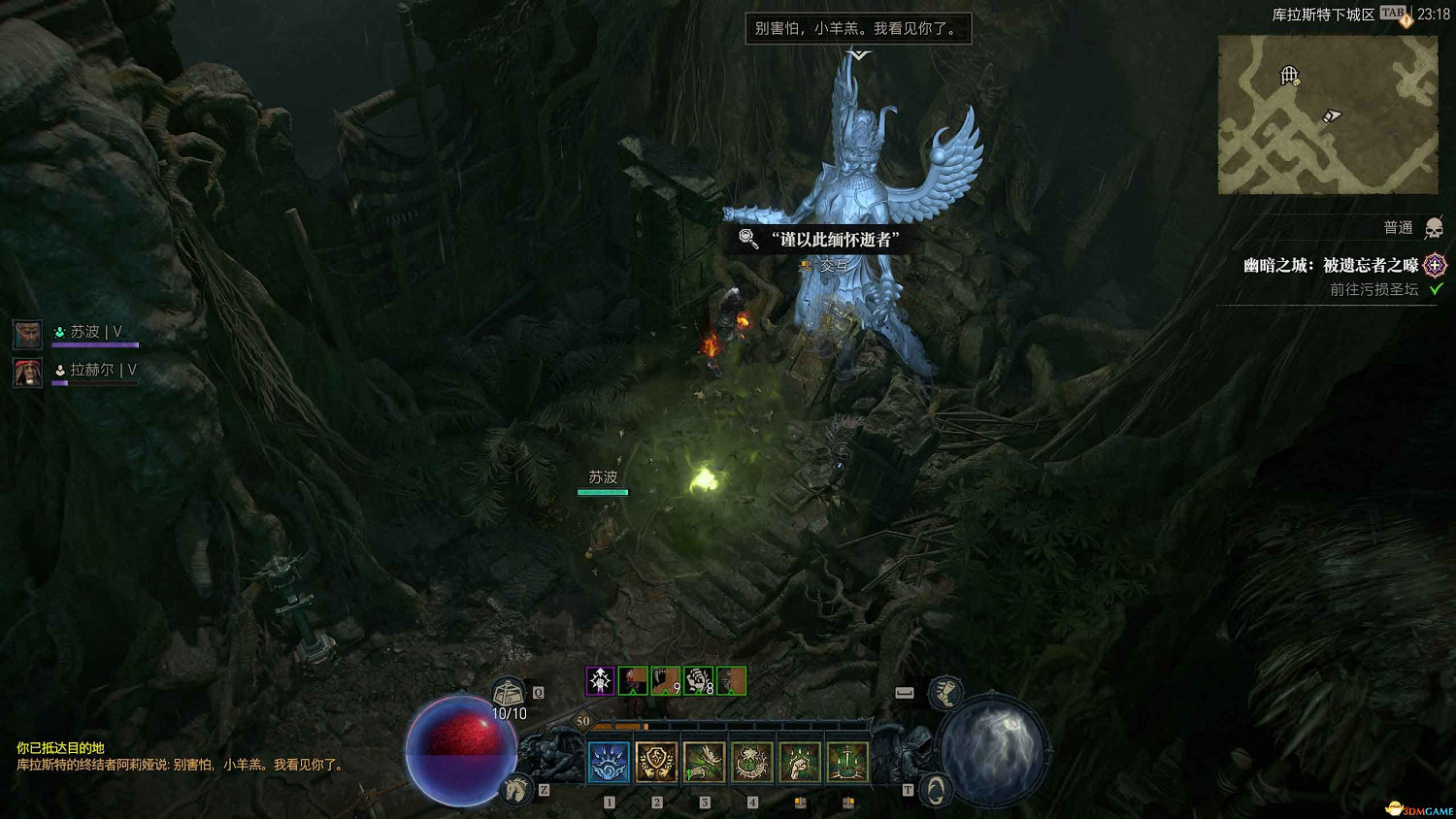 《暗黑4》dlc新增內容詳解 憎恨之軀新角色新玩法機制詳解 《暗黑4》dlc新增內容詳解 憎恨之軀新角色新玩法機制詳解