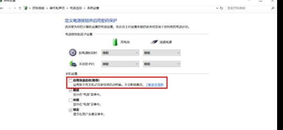 《cS2》導致遊戲卡頓掉幀解決方法 《cS2》導致遊戲卡頓掉幀解決方法