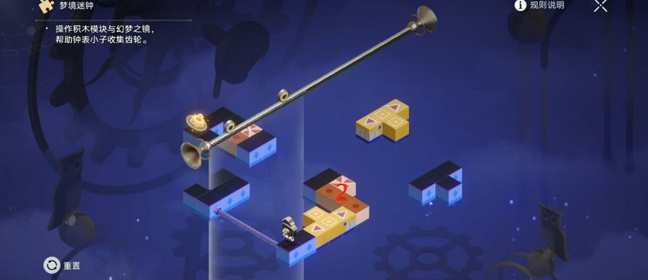 崩壞星穹鐵道匹諾康尼摺紙大學夢境迷鍾解謎攻略 崩壞星穹鐵道匹諾康尼摺紙大學夢境迷鍾解謎攻略