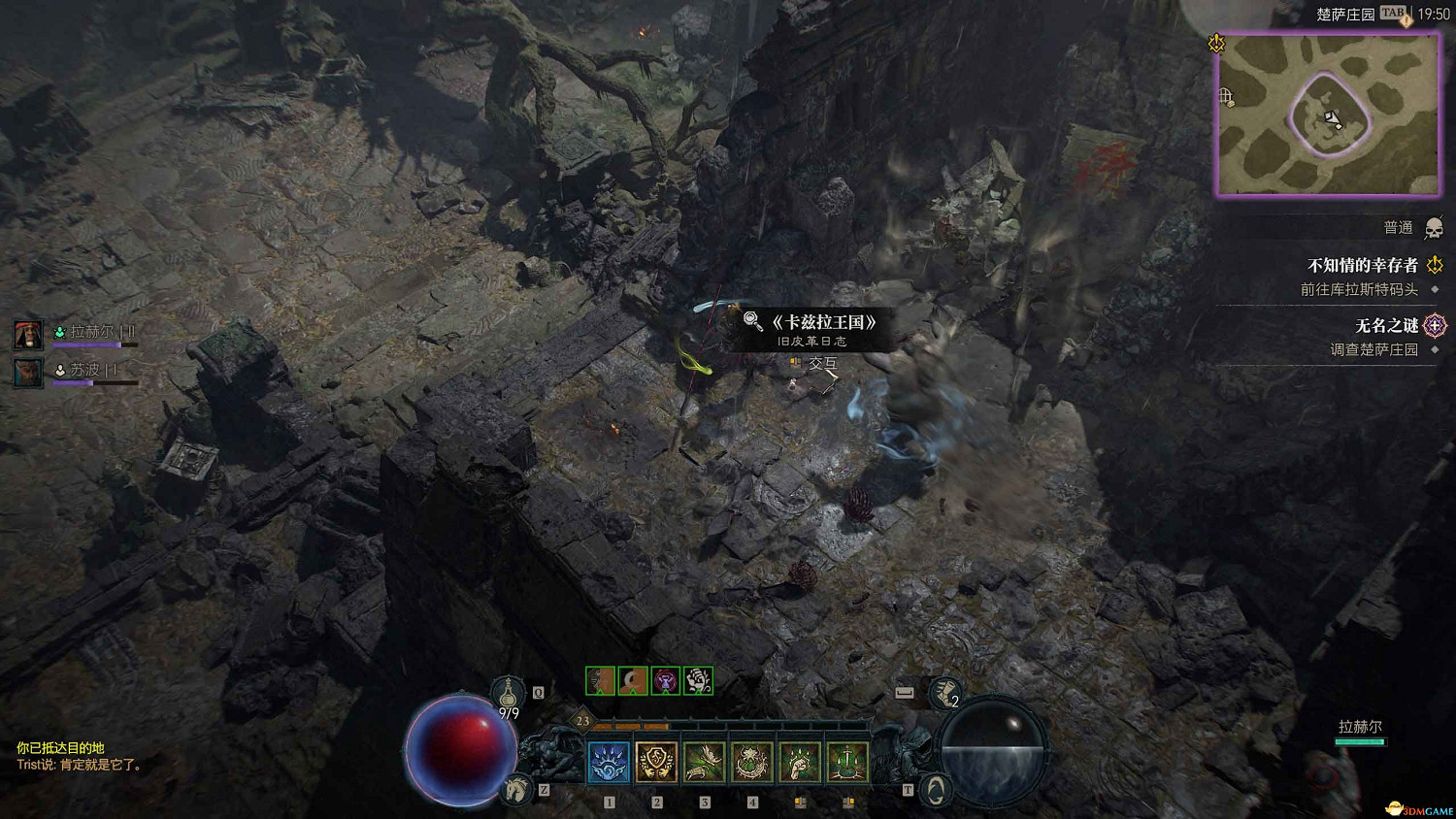 《暗黑4》dlc新增內容詳解 憎恨之軀新角色新玩法機制詳解 《暗黑4》dlc新增內容詳解 憎恨之軀新角色新玩法機制詳解