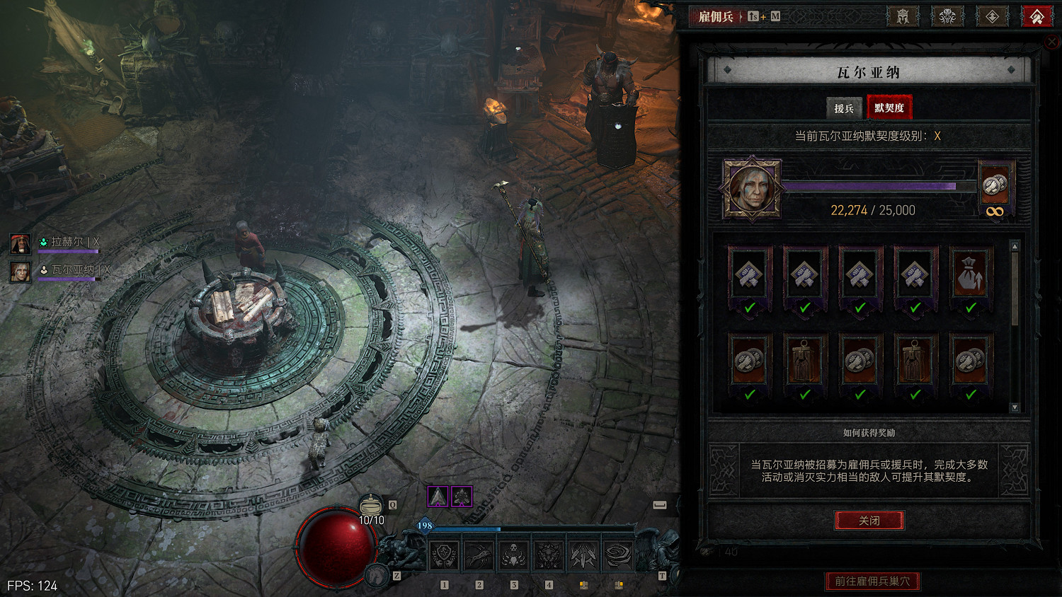 《暗黑4》dlc新增內容詳解 憎恨之軀新角色新玩法機制詳解 《暗黑4》dlc新增內容詳解 憎恨之軀新角色新玩法機制詳解