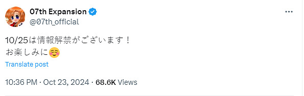 《鳴泣之時》開發商明天公布新消息！沉默之丘F要來了？