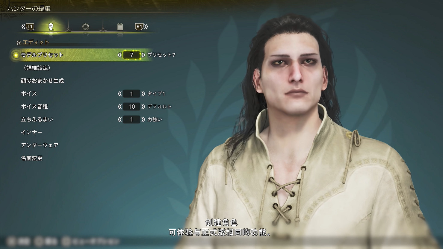 《魔物獵人：荒野》公測 新區域 新怪物情報公開！