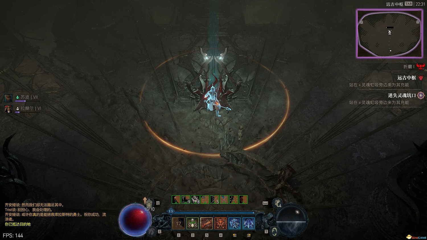 《暗黑4》黑暗堡壘打法 憎恨之軀團隊副本打法及獎勵 《暗黑4》黑暗堡壘打法 憎恨之軀團隊副本打法及獎勵