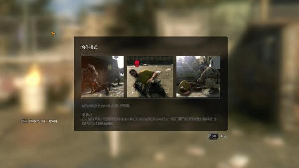 《垂死之光》遊俠對戰平台連線教學