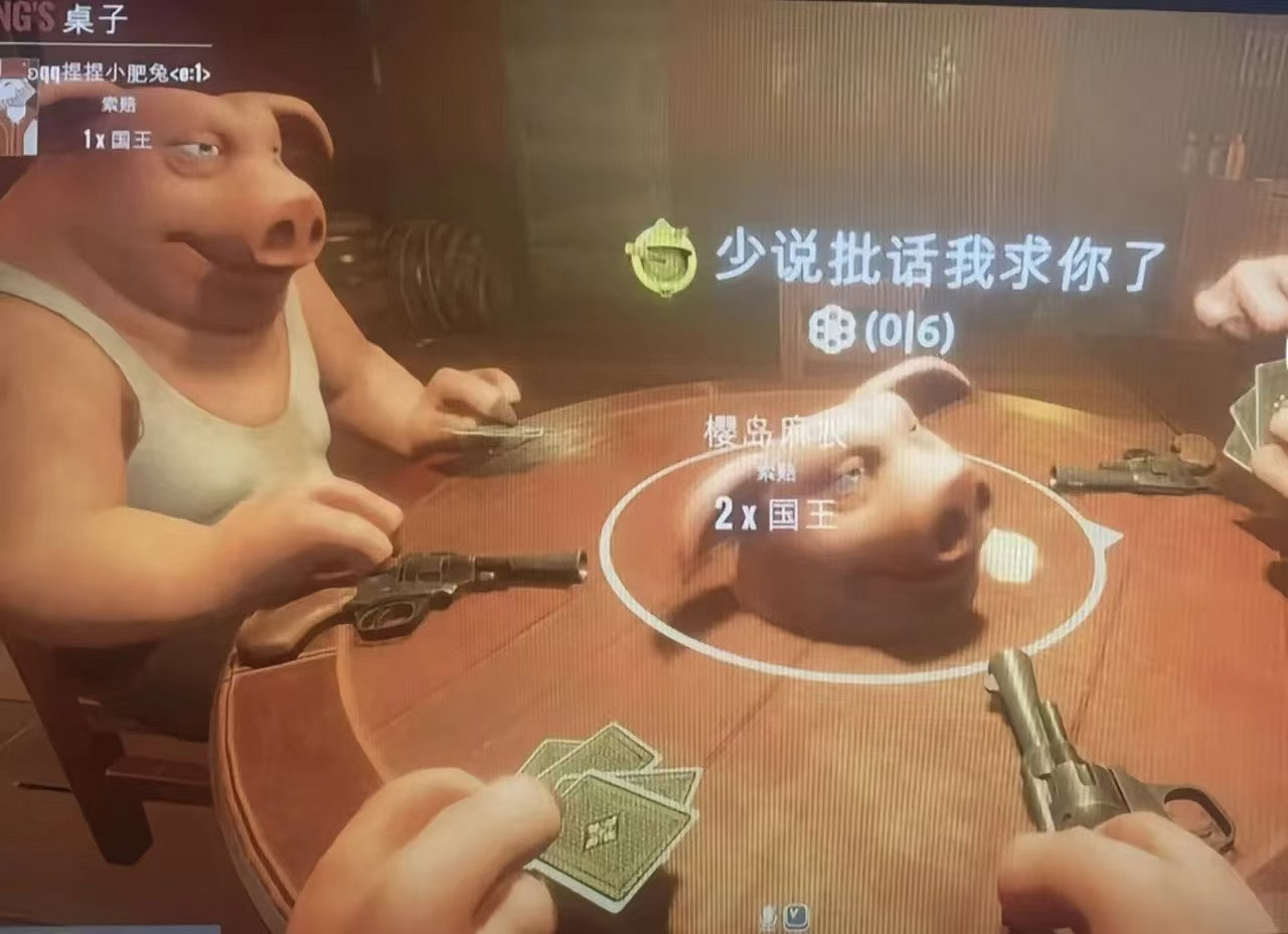 性感兔娘、線上打牌,騙子酒館Steam爆火的原因找到了... 性感兔娘、線上打牌,騙子酒館Steam爆火的原因找到了...