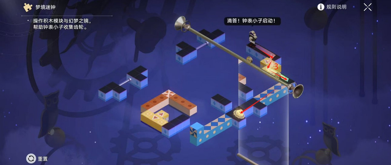 崩壞星穹鐵道匹諾康尼摺紙大學夢境迷鍾解謎攻略 崩壞星穹鐵道匹諾康尼摺紙大學夢境迷鍾解謎攻略