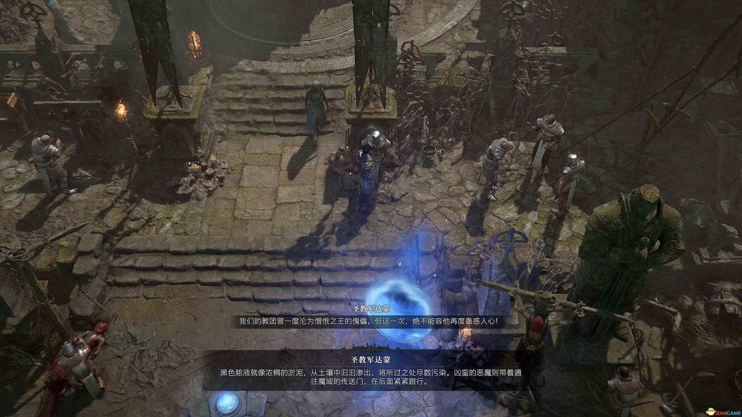 《暗黑4》dlc新增內容詳解 憎恨之軀新角色新玩法機制詳解 《暗黑4》dlc新增內容詳解 憎恨之軀新角色新玩法機制詳解