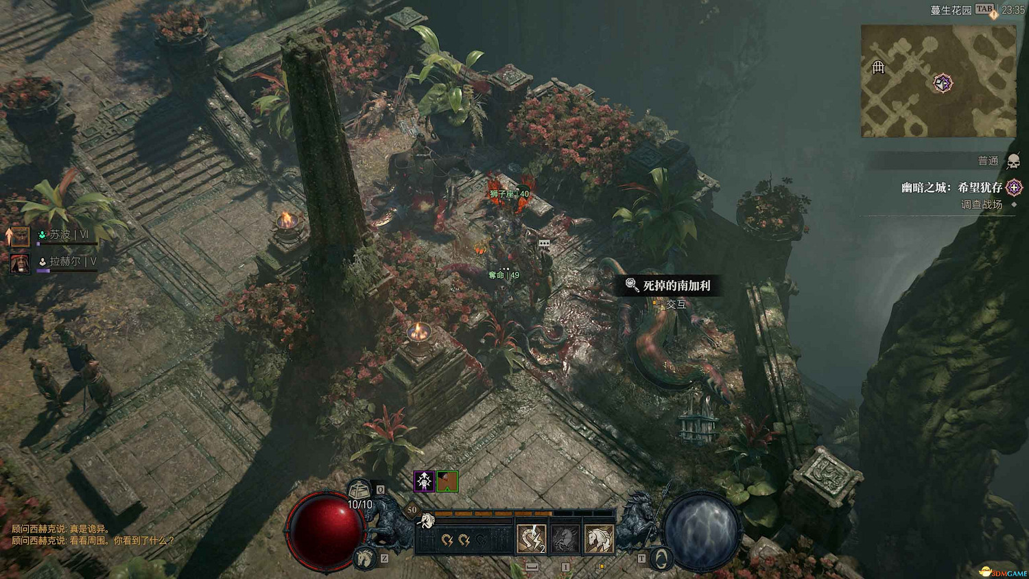 《暗黑4》dlc新增內容詳解 憎恨之軀新角色新玩法機制詳解 《暗黑4》dlc新增內容詳解 憎恨之軀新角色新玩法機制詳解