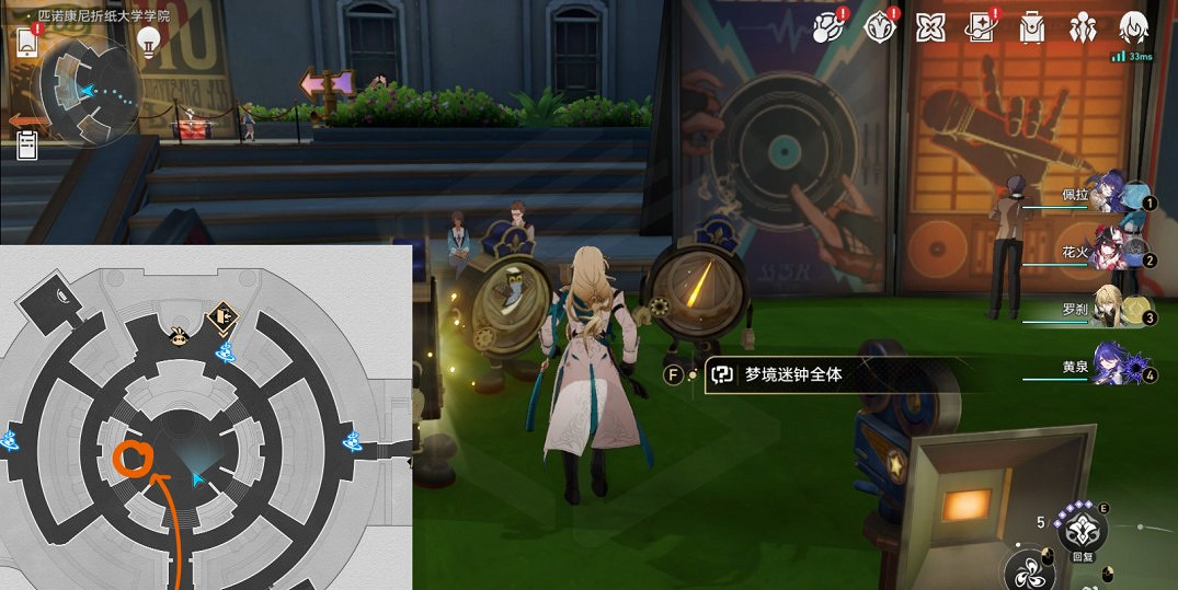 崩壞星穹鐵道匹諾康尼摺紙大學學院探索類成就大全 崩壞星穹鐵道匹諾康尼摺紙大學學院探索類成就大全