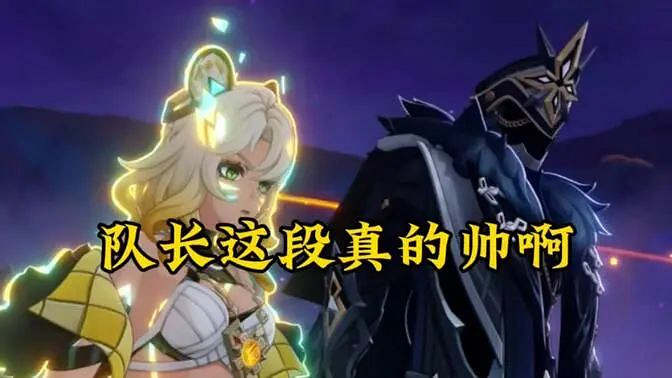 《原神》2024年10月新增八個爆料內容一覽