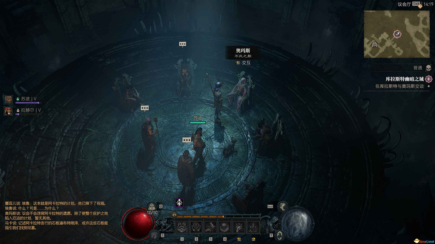 《暗黑4》dlc新增內容詳解 憎恨之軀新角色新玩法機制詳解 《暗黑4》dlc新增內容詳解 憎恨之軀新角色新玩法機制詳解