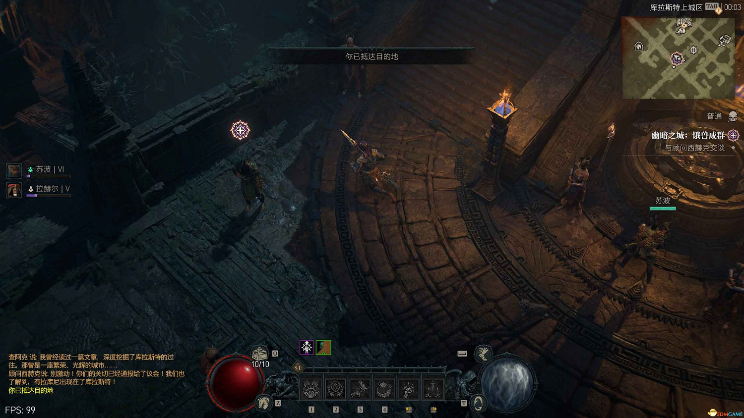 《暗黑4》dlc新增內容詳解 憎恨之軀新角色新玩法機制詳解 《暗黑4》dlc新增內容詳解 憎恨之軀新角色新玩法機制詳解