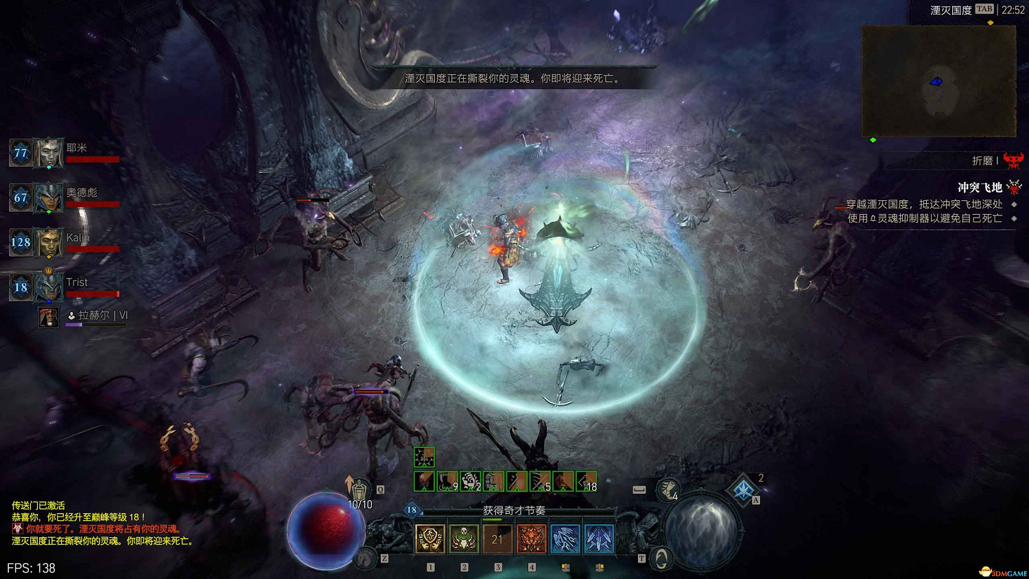 《暗黑4》黑暗堡壘打法 憎恨之軀團隊副本打法及獎勵 《暗黑4》黑暗堡壘打法 憎恨之軀團隊副本打法及獎勵