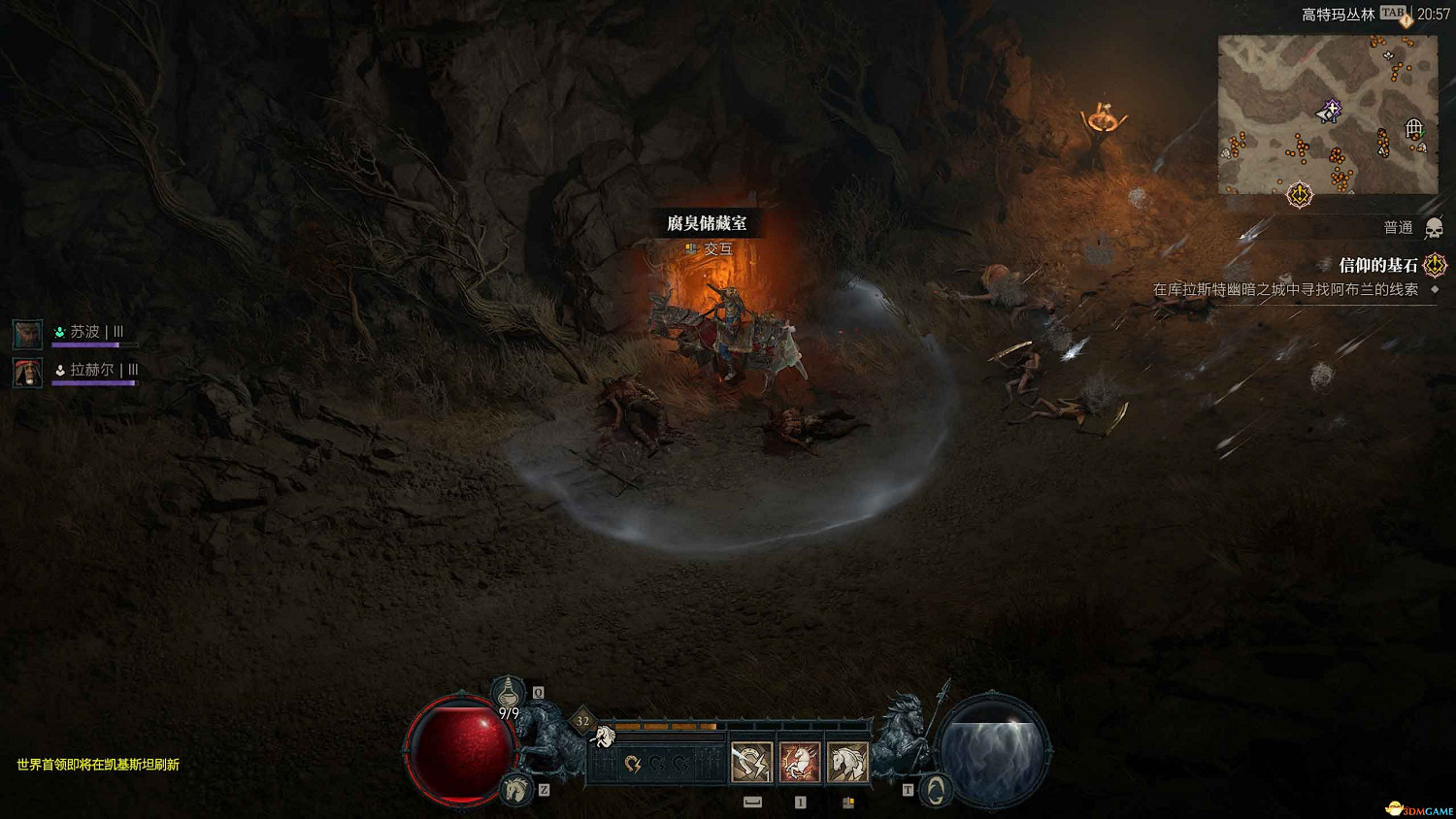 《暗黑4》dlc新增內容詳解 憎恨之軀新角色新玩法機制詳解 《暗黑4》dlc新增內容詳解 憎恨之軀新角色新玩法機制詳解