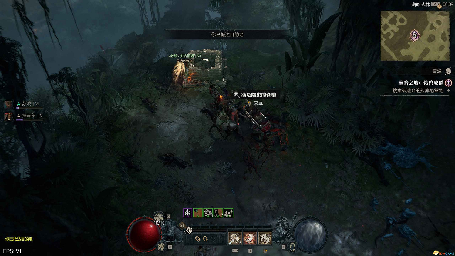 《暗黑4》dlc新增內容詳解 憎恨之軀新角色新玩法機制詳解 《暗黑4》dlc新增內容詳解 憎恨之軀新角色新玩法機制詳解