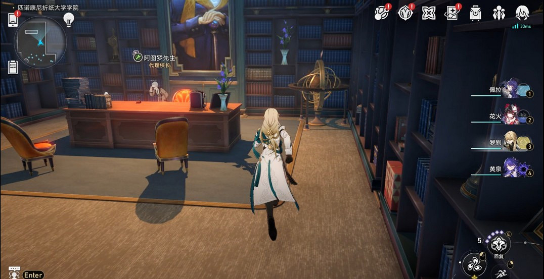 崩壞星穹鐵道匹諾康尼摺紙大學學院探索類成就大全 崩壞星穹鐵道匹諾康尼摺紙大學學院探索類成就大全