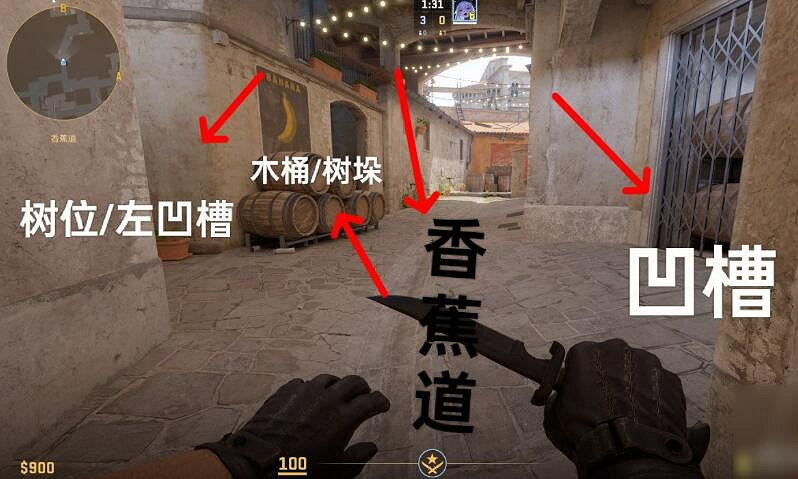 《csgo》煉獄小鎮點位介紹 《csgo》煉獄小鎮點位介紹