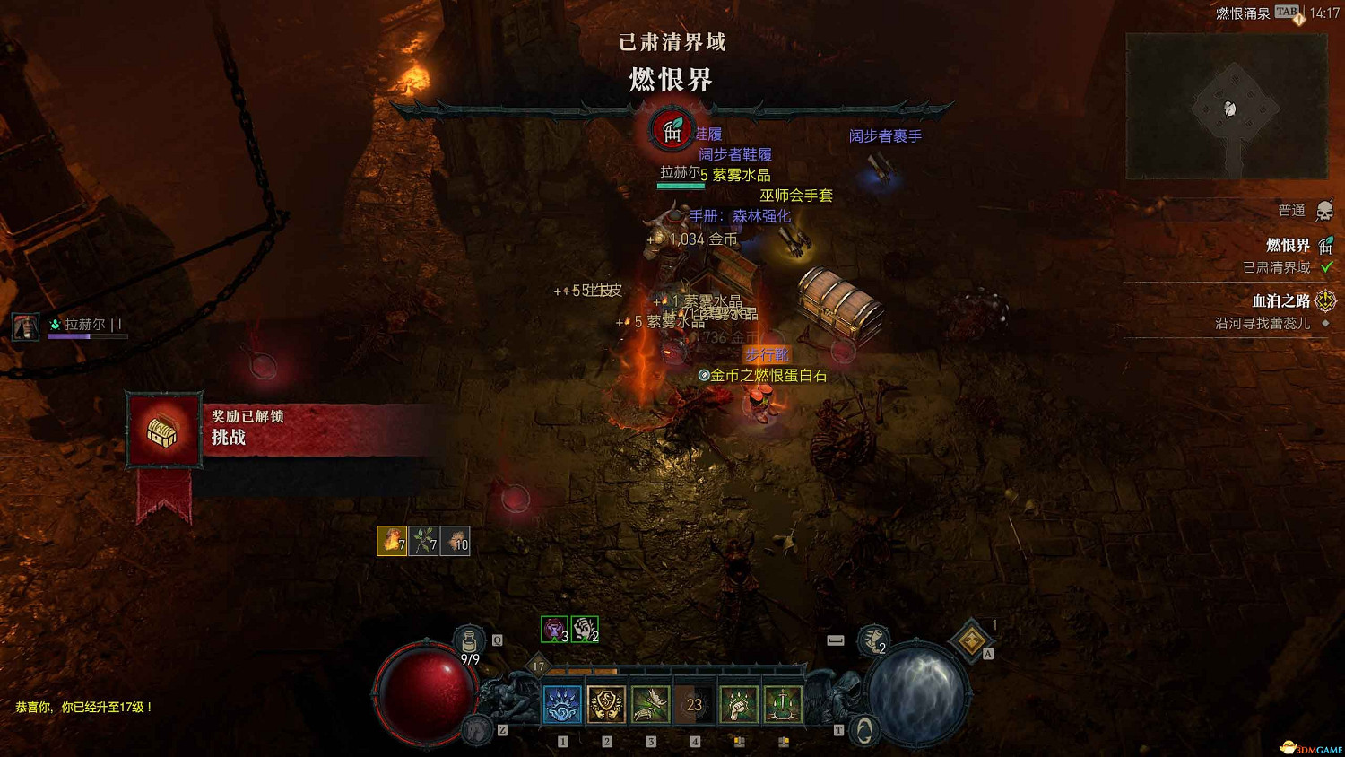 《暗黑4》dlc新增內容詳解 憎恨之軀新角色新玩法機制詳解 《暗黑4》dlc新增內容詳解 憎恨之軀新角色新玩法機制詳解