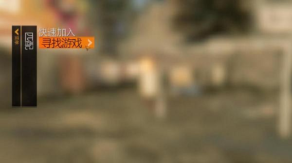 《垂死之光》遊俠對戰平台連線教學