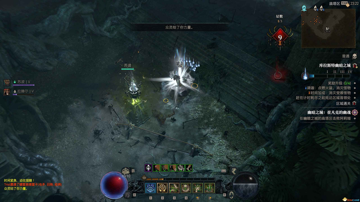 《暗黑4》dlc新增內容詳解 憎恨之軀新角色新玩法機制詳解 《暗黑4》dlc新增內容詳解 憎恨之軀新角色新玩法機制詳解