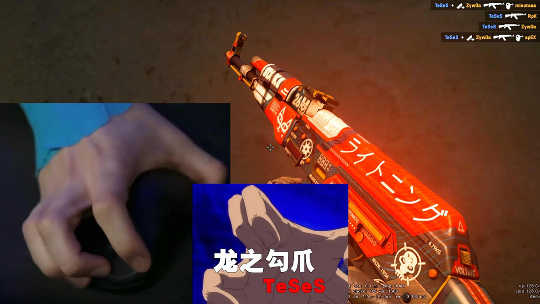 《csgo》TeSeS個人資料介紹 《csgo》TeSeS個人資料介紹