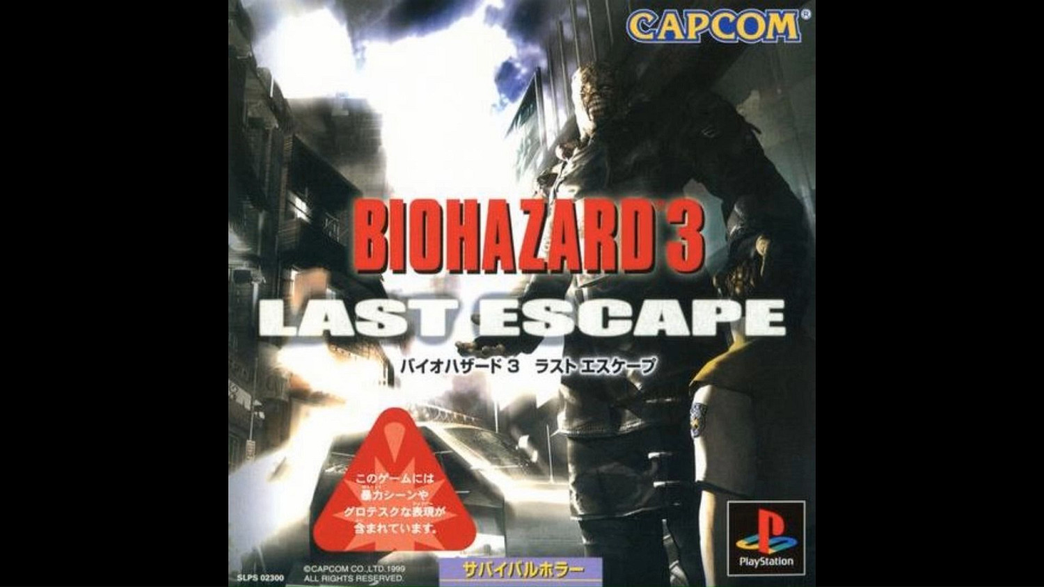 《惡靈古堡》系列回顧:大夥為什麽期待《惡靈古堡9》? 《惡靈古堡》系列回顧:大夥為什麽期待《惡靈古堡9》?