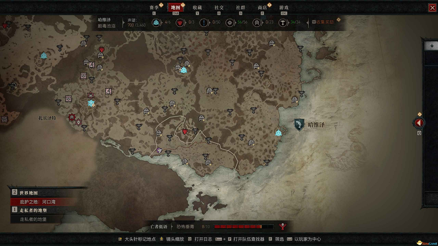 《暗黑4》dlc新增內容詳解 憎恨之軀新角色新玩法機制詳解 《暗黑4》dlc新增內容詳解 憎恨之軀新角色新玩法機制詳解