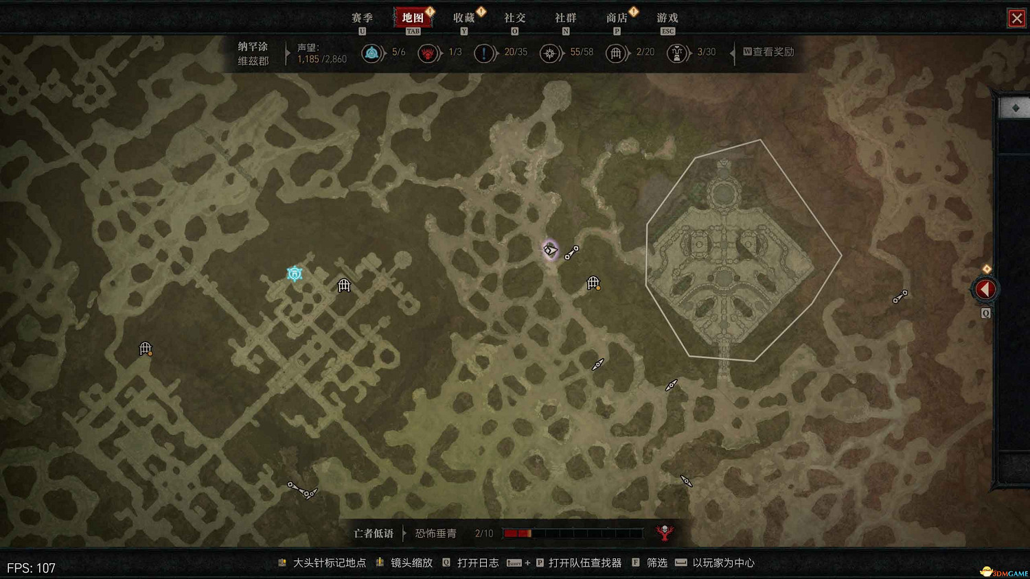 《暗黑4》黑暗堡壘打法 憎恨之軀團隊副本打法及獎勵 《暗黑4》黑暗堡壘打法 憎恨之軀團隊副本打法及獎勵