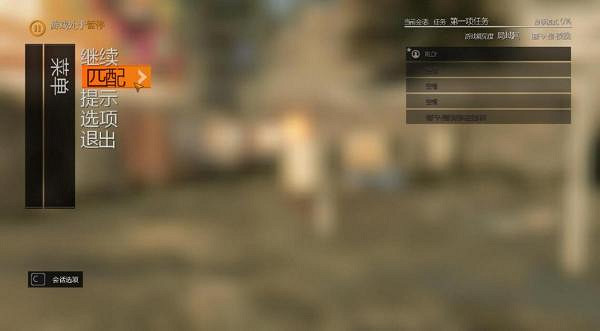 《垂死之光》遊俠對戰平台連線教學