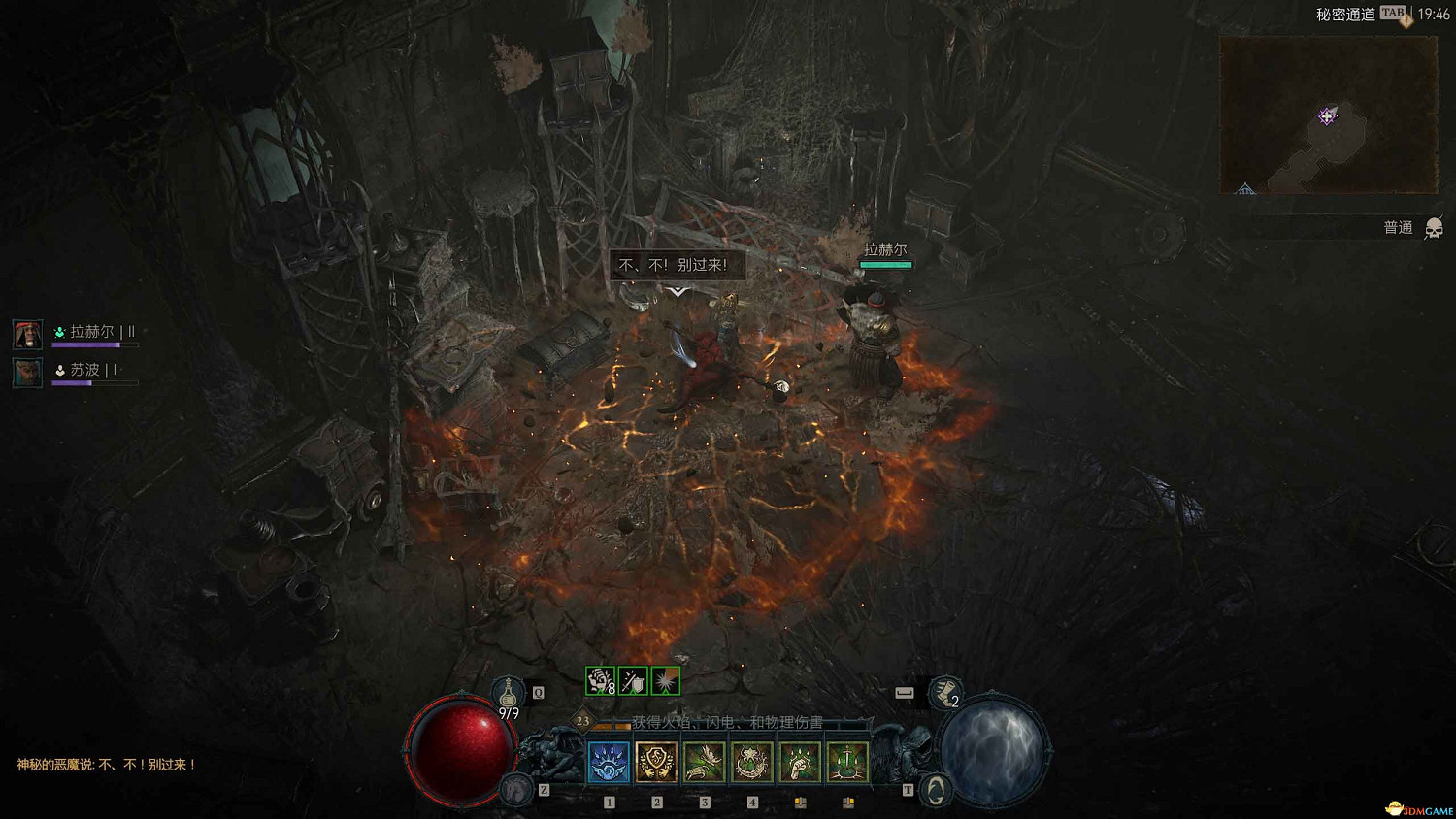 《暗黑4》dlc新增內容詳解 憎恨之軀新角色新玩法機制詳解 《暗黑4》dlc新增內容詳解 憎恨之軀新角色新玩法機制詳解