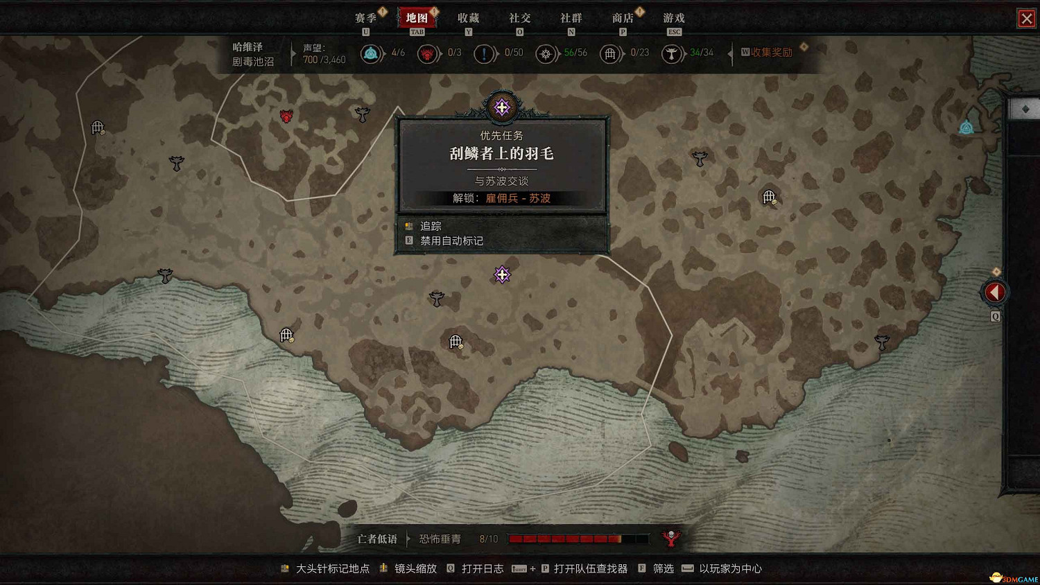 《暗黑4》dlc新增內容詳解 憎恨之軀新角色新玩法機制詳解 《暗黑4》dlc新增內容詳解 憎恨之軀新角色新玩法機制詳解