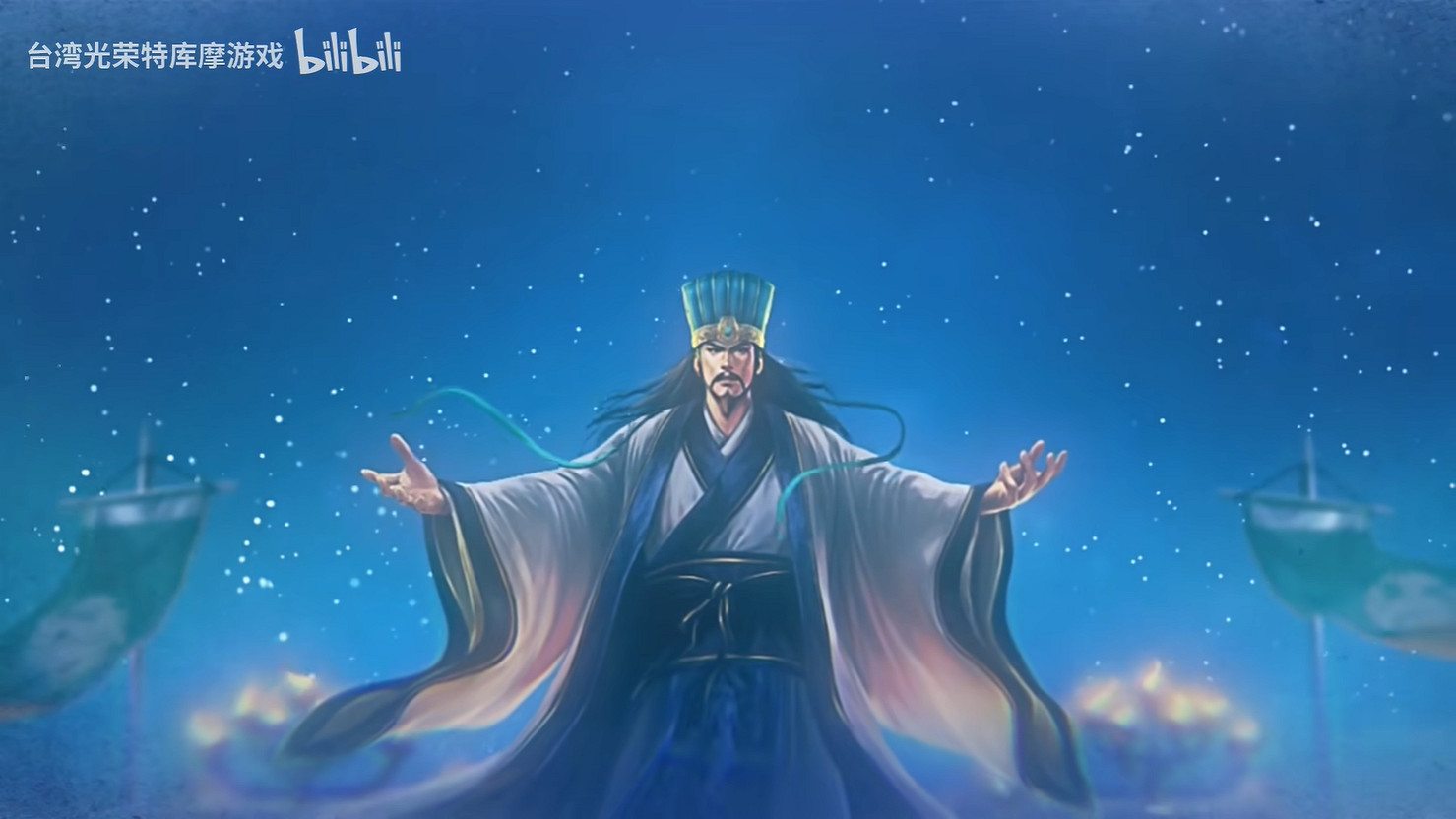 《三國志8重製版》上市宣傳片公開！今天正式發售