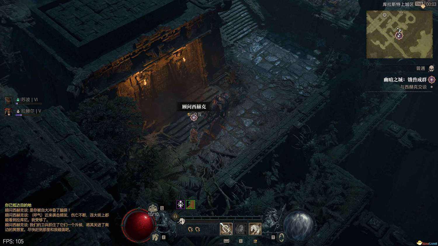 《暗黑4》dlc新增內容詳解 憎恨之軀新角色新玩法機制詳解 《暗黑4》dlc新增內容詳解 憎恨之軀新角色新玩法機制詳解