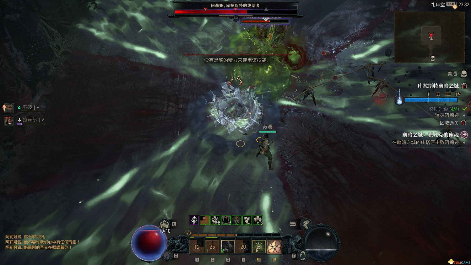 《暗黑4》dlc新增內容詳解 憎恨之軀新角色新玩法機制詳解 《暗黑4》dlc新增內容詳解 憎恨之軀新角色新玩法機制詳解