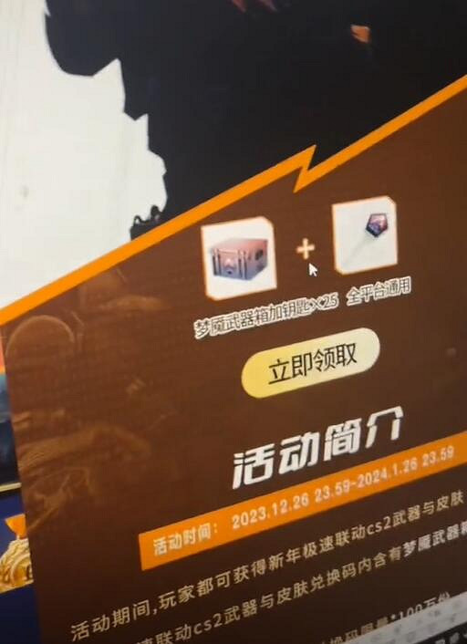 《cS2》夢魘箱活動介紹 《cS2》夢魘箱活動介紹