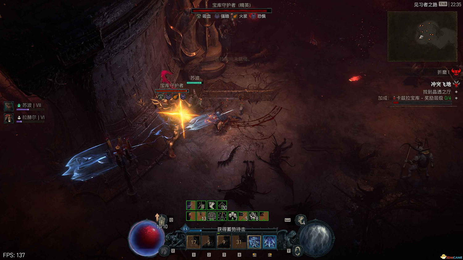 《暗黑4》黑暗堡壘打法 憎恨之軀團隊副本打法及獎勵 《暗黑4》黑暗堡壘打法 憎恨之軀團隊副本打法及獎勵